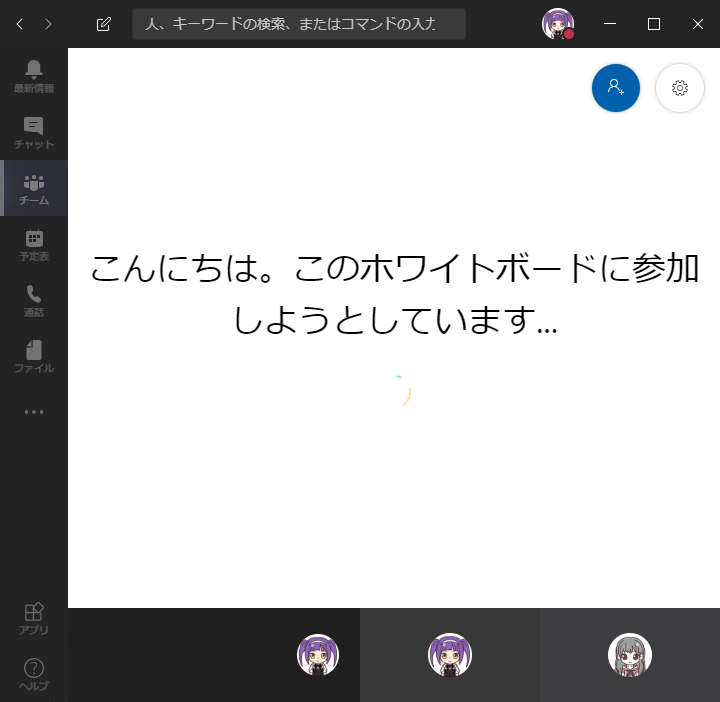 人 、 キ - ワ - ド の 検 索 、 ま た は コ マ ン ド の 入 ナ  0  こ ん に ち は 。 こ の ホ ワ イ ト ホ - ド に 参 加  し よ う と し て い ま す .  の  朝  の 