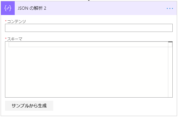 」 50N ) 角 翆 を 〒 2  サ ン プ ル か ら 生 成 